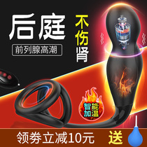 Prostate massage stick male orgasm artifact gay anal development chrysanthemum heating masturbation sex equipment