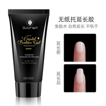 Mechia Quick Extension Gum Phototherapy Crystal Glue No Paper Tosuit 6 Color Optional Model Milk White Transparent Powder