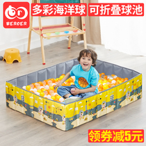 Children ocean ball non-toxic and tasteless home baby Bobo pool indoor folding fence Baby Game slide pool