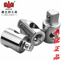 Three-use sleeve conversion joint eagles seal of small fly 1 4 turns 3 8 medium fly 1 2 large flying conversion head sliding head