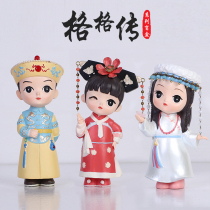 Creative blind box meaningful special birthday kindergarten share the whole class childrens gifts Primary School students send boys and girls