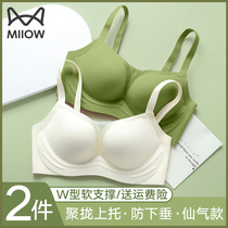 Cat person No-mark soft support lingerie female small breasted gathering with large upper to no steel ring to collect auxiliary milk anti-sagging bra hood