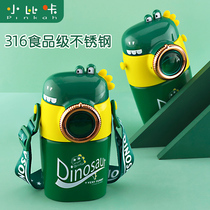 Small bikha children thermos cup boy 316 food grade kindergarten baby cute anti-drop kettle to carry