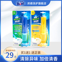 Toilet deodorant artifact toilet toilet flower deodorant deodorant cleaning toilet gel