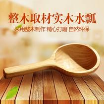Handmade solid wood scoop Bath Bath wooden bucket wooden ladle solid wood scoop water spoon fir scoop Bath Bath wood scoop