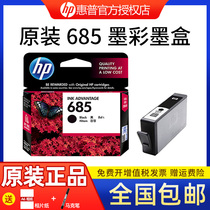 Genuine HP 685 Printer Cartridge HP 4625 3525 5525 4615 6525