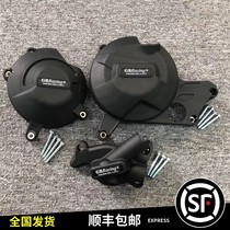 Apply Suzuki Suzuki SV650 S 15 -19 GBracking engine protection side cover anti-fall cover