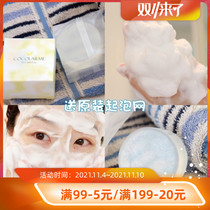 Spot ~ Japan original Meikang Sakura VCO coconut oil essence tender white shampoo soap COCOLARME available for pregnant women