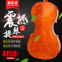 Yinlun high-end handmade pattern cello adult childrens beginner practice grade examination performance cello sound good