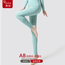 Antarctic mulberry silk warm pants ladies DeLong autumn and winter Youth Womens waist seamless trousers