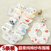 Baby cotton gauze bib saliva towel baby waterproof spit milk newborn bib 360 degrees rotating summer and autumn winter