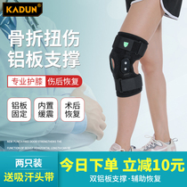Kneecap fracture ligament strain Fixed knee joint protection Knee bracket meniscus injury knee pads mens and womens protective gear