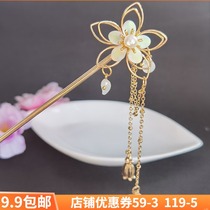 Ancient costume tassel step shake hairpin hair jewelry ancient style Hanfu frosted flower retro palace Ming girl plate hairpin