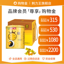 Thorn power King member exclusive limited shopping gold