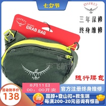 Spot KITTY OSPREY GRAB BAG ACCOMPANYING WAIST BAG SUNDRIES BAG DIGITAL BAG CAN BE registered