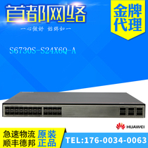 Brand new S6730S-S24X6Q-A Huawei 24-port 10 Gigabit optical 6-port 40GE optical Layer 3 core switch