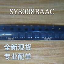 New spot can be out of small sample SY8008BAAC SOT23-5 professional match list