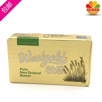 Halal New Zealand animal-based unsalted butter block Halal unsalted butter 250g