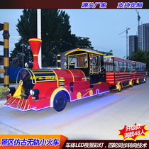 Antique trackless sightseeing train Scenic spot fuel amusement equipment Sightseeing antique trackless train Support customization