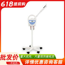 South Korean sea Mios negative ion hot incense NANO STEAM SPRAY MACHINE FINE MIST HOT SPRAY STEAMED FACE COSMETIC INSTITUTE SPECIAL