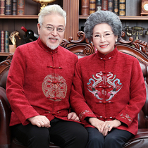 Couple Tangdou Men Middle School Old Grandpa's Birthday Grandma's Wedding Party Dress Old Man Clothes Autumn and Winter Clothes