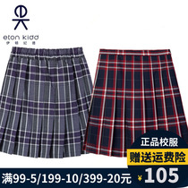 Eaton Gide College dress red plate girl skirt middle school student dress 13Q210