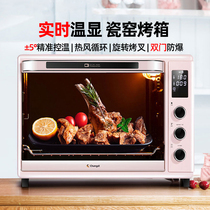 Changdi electric oven household baking small oven multifunctional automatic enamel oven large capacity 32L cake