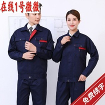 Long sleeve worksuit suit male lady wear resistant spring Summer cleaning electric welding electric welding plant steam repair jacket labor jacket custom-made