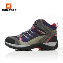 CANTORP camel hiking shoes high-top womens warm waterproof non-slip lightweight outdoor shoes hiking shoes men