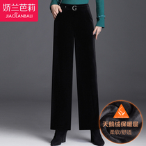 Mother gold velvet wide leg pants 2020 Autumn and Winter new middle-aged women plus velvet thickened middle-aged womens pants