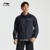 Li Ning coat men official fitness training autumn sweater coat long sleeve stereo cut hood sportsweatsuit men