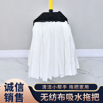 Hand-free gold anchor wide head non-woven fabric traditional water drag dry and wet cotton absorbent household ordinary mop old mop
