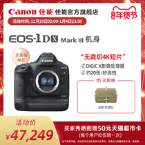 Flagship Store] Canon EOS-1D X Mark III Full Frame Professional SLR