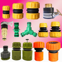 4 minutes 6 minutes 1 inch plastic repair joint water pipe quick connector car wash water gun hose connection faucet accessories