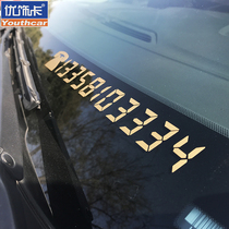 Youxiecar mobile phone number custom temporary parking mobile phone number Front gear car stickers Car stickers reflective stickers