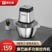 Conbach's official home electric multifunctional large-capacity stainless steel minecraft dumpling blender