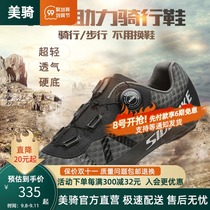 Track passenger SIDEBIKE lock-free riding shoes breathable non-lock riding shoes men and women Road mountain bike lock shoes