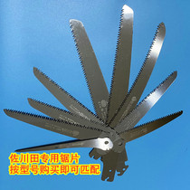 Sagawa Tian's special saw blade in Taiwan Taiwan China originally installed SK4 steel three-sided quenched to about 66-67 degrees
