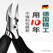 Special nail clippers for Aigou Germanys original imported nail clippers set pointed eagles beak embedded nail scissors big toe repair and oblique repair