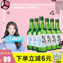 Send a glass Korean imported true dew bamboo charcoal wine 16 9 degrees Korean Shochu sake distilled wine 360ml*6 bottles