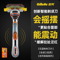 Gillette Front Speed 5 Layer Frontal Hidden Power Razor Blade Gilly Wind Speed 5 Men's Manual Shaver Head