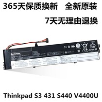All-New Original Link Thinkpad S3-S431 S440 Notebook Battery 45N1138 45N1139