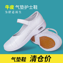 2019 new spring and summer womens single nurse shoes white real cow leather beef tendon bottom wedge heel 3435 yards mother work shoes