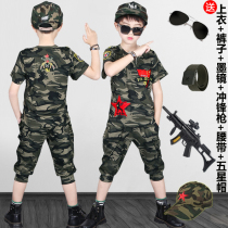 Childrens camouflak suit summer dress suit kid handsome short sleeve army uniform boy special soldier clothes summer military training clothing