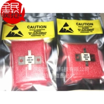 RFP250-50RM ceramic resistance spot can be taken one-stop with single