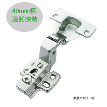 Dongtai DTC thick door damping hinge cushioning hinge hinge pipe hinge 40mm hinge cup