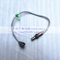 Adapted to Lexus Lexus ES350 ES240 200 250300 oxygen sensor air-fuel ratio oxygen sensor