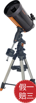 US CELESTRON Star Trembone CGEM DX 1400 Professional Astronomical Telescope