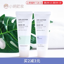 Korea The Face Shop Feishi Xiaopu magnesium white moisturizing oil control sunscreen concealer Pre-makeup milk cream