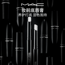 ( Live broadcast courtesy )MAC charming pre-lipstick lipstick lipstick bottom moisturizing lipstick